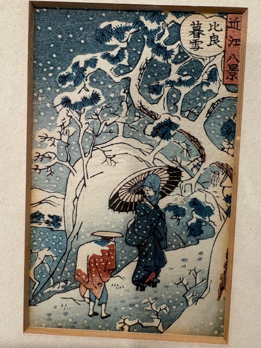Hiroshige II Woodblock Print Twilight Snow at Mount Hira Omi Hakkei Mid Century
